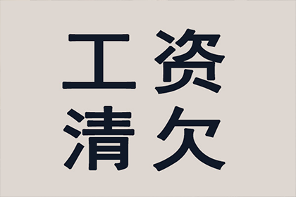 法院判决助力吴先生拿回70万工伤赔偿金